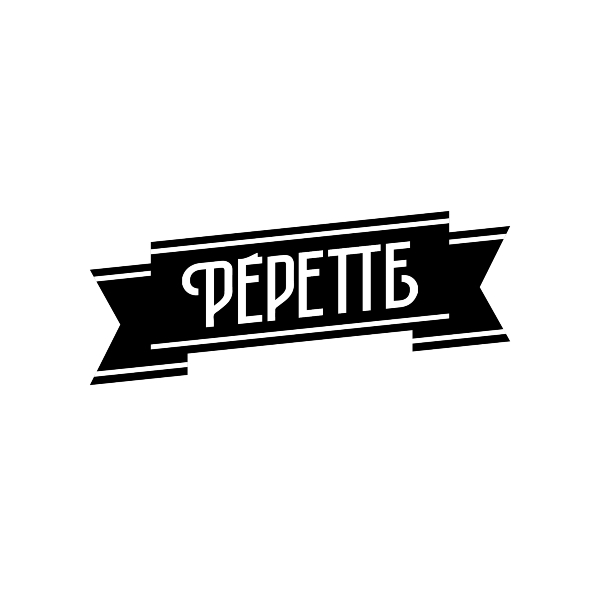 PEPETTE